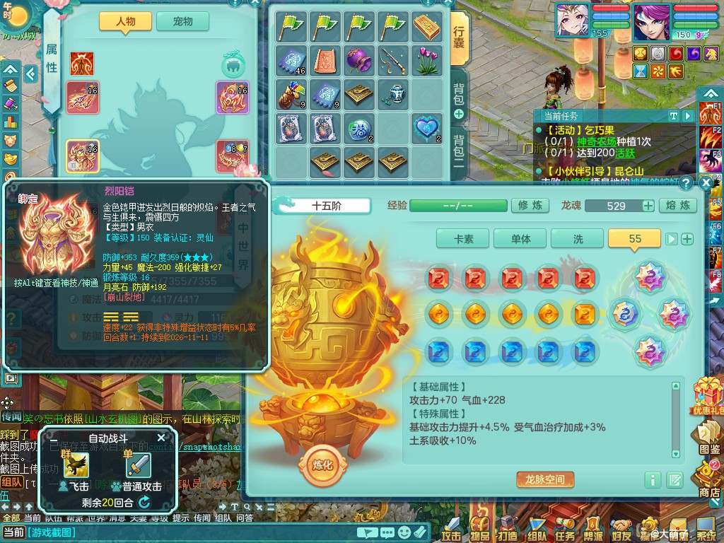 商品详细图片