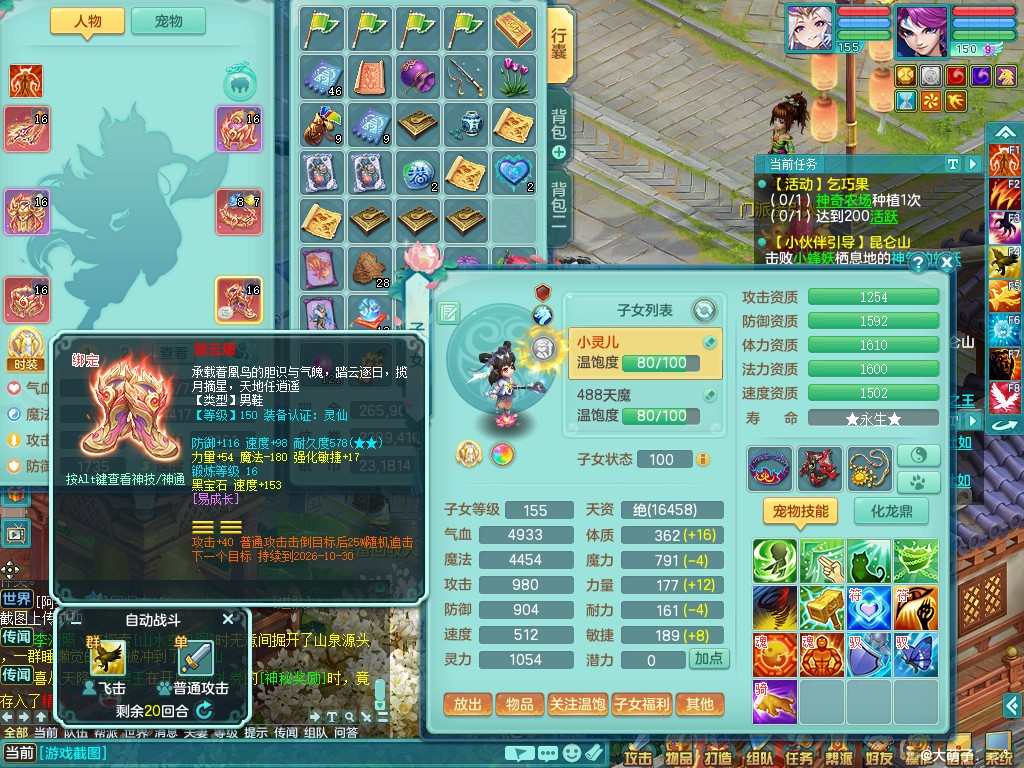 商品详细图片