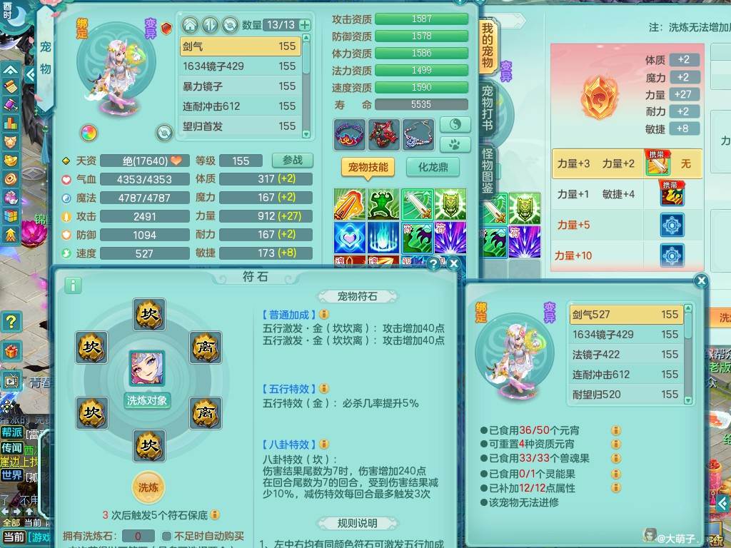 商品详细图片