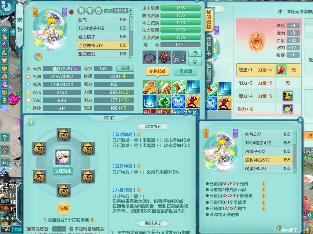 商品详细图片