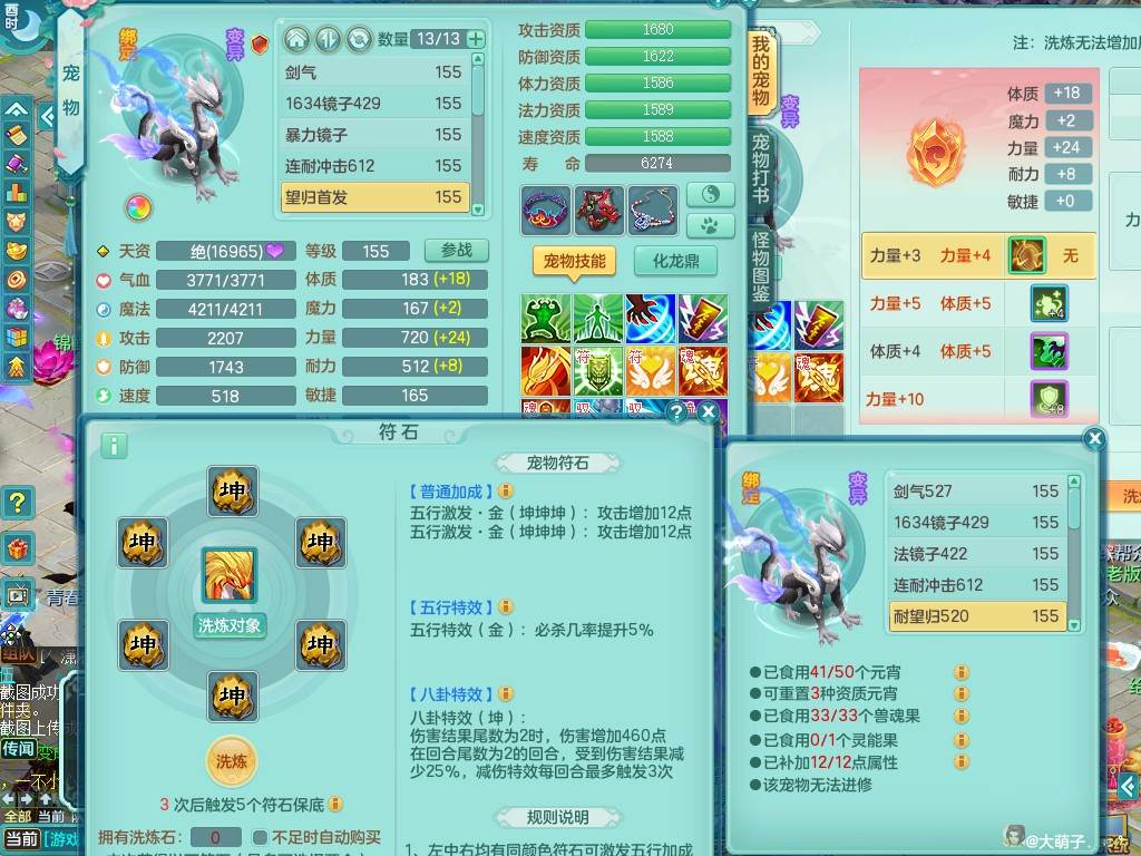 商品详细图片
