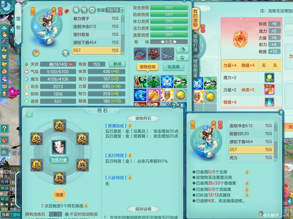 商品详细图片