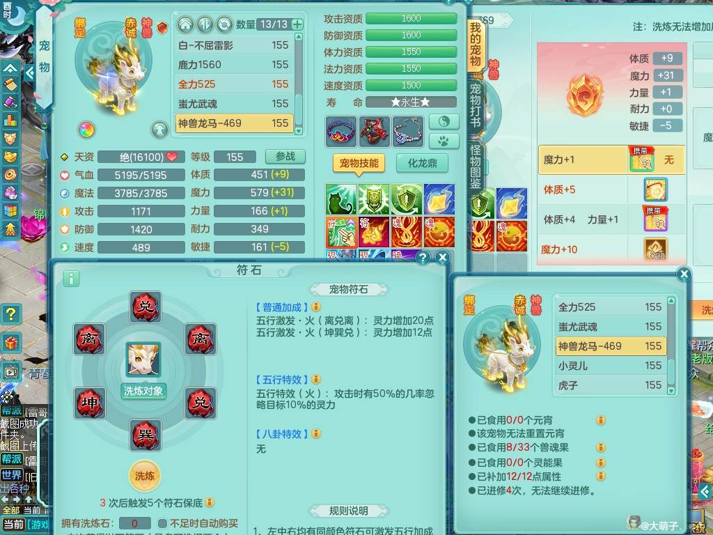 商品详细图片