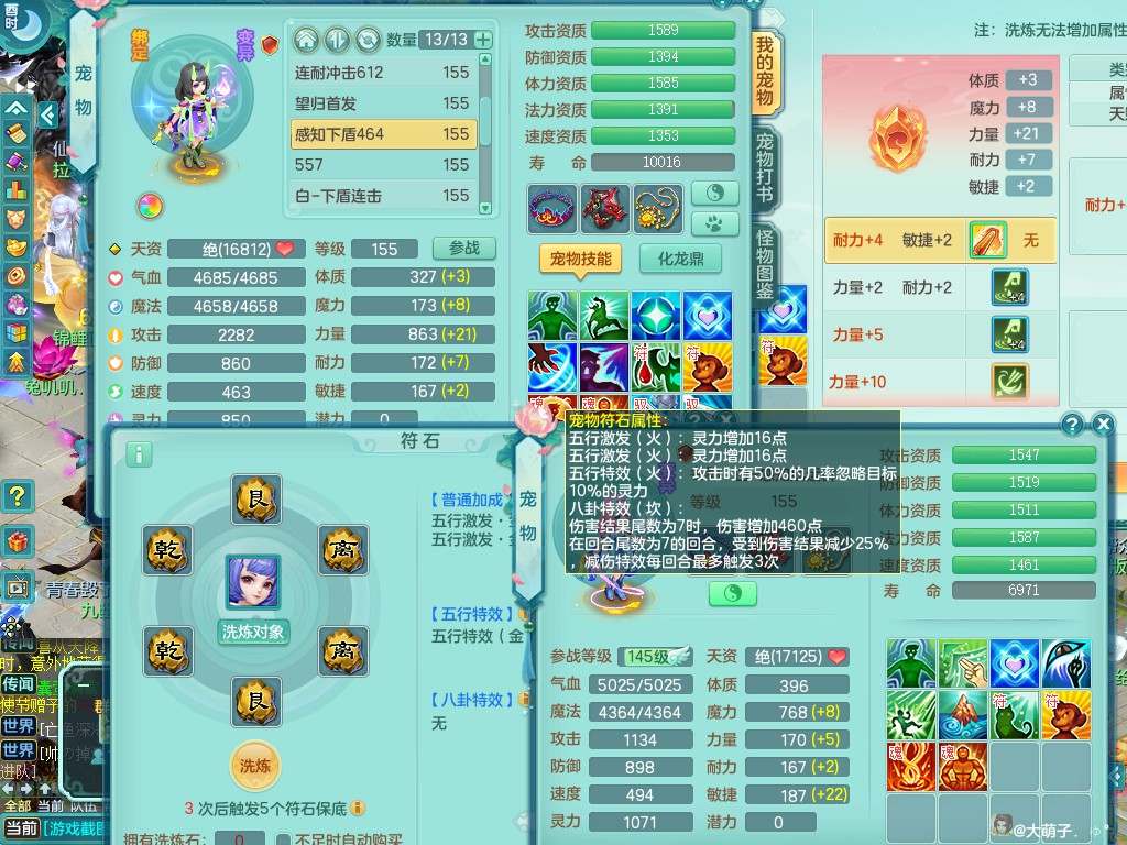 商品详细图片