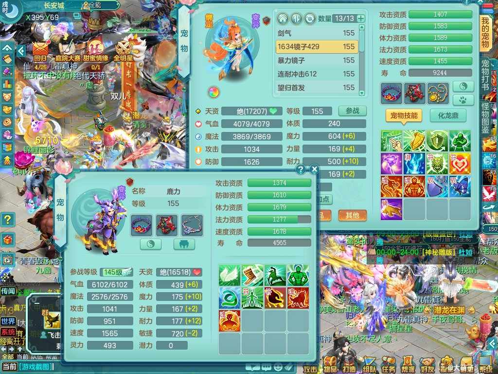 商品详细图片