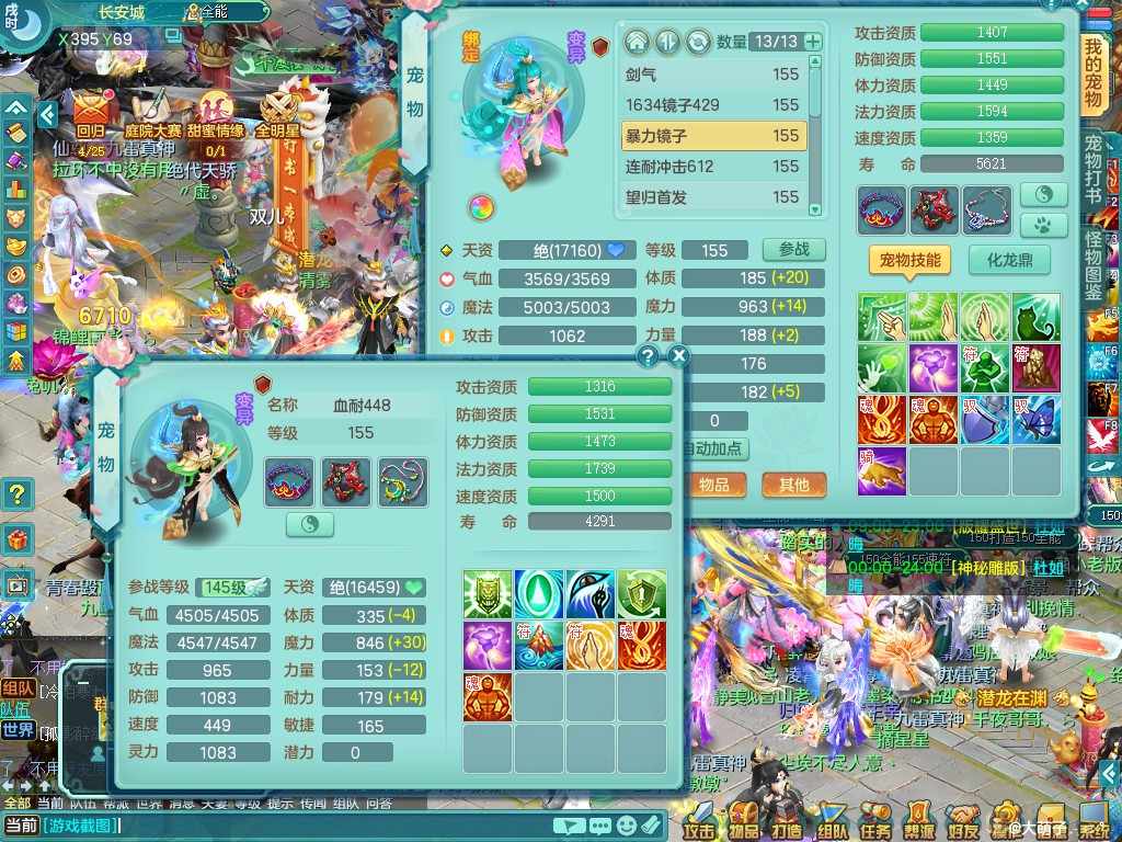 商品详细图片