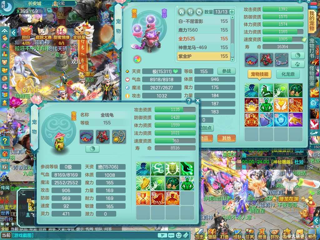 商品详细图片