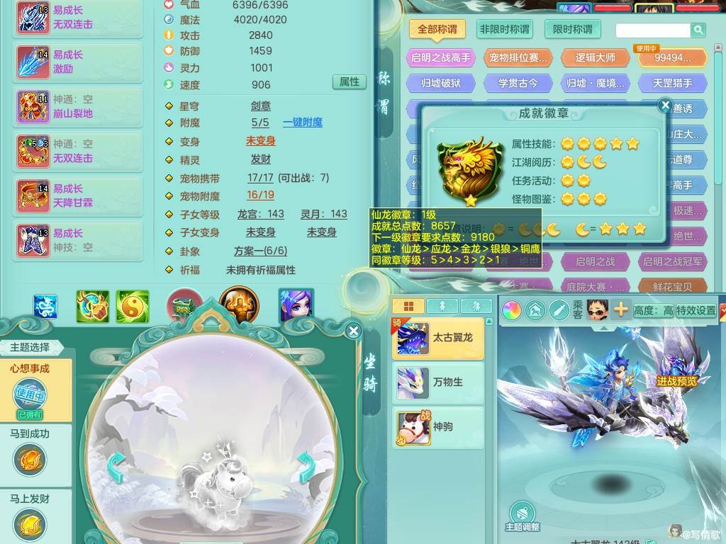 商品详细图片