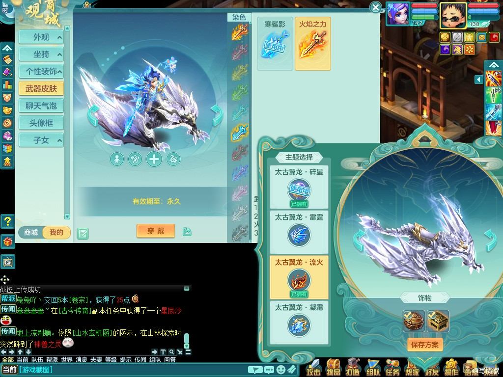 商品详细图片