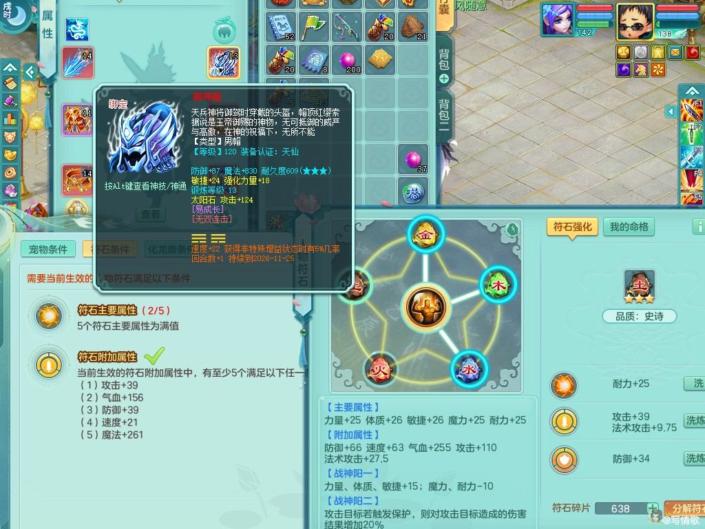 商品详细图片