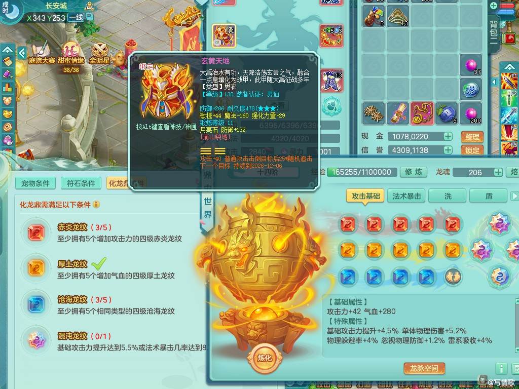 商品详细图片