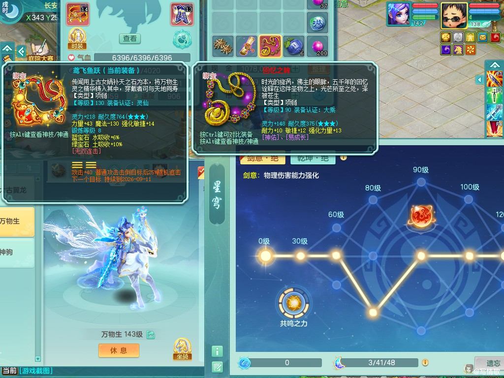 商品详细图片