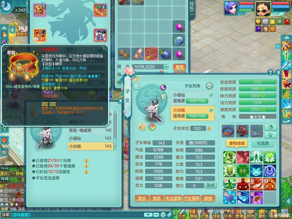 商品详细图片