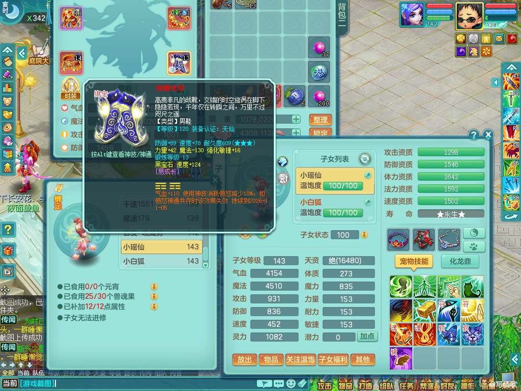 商品详细图片