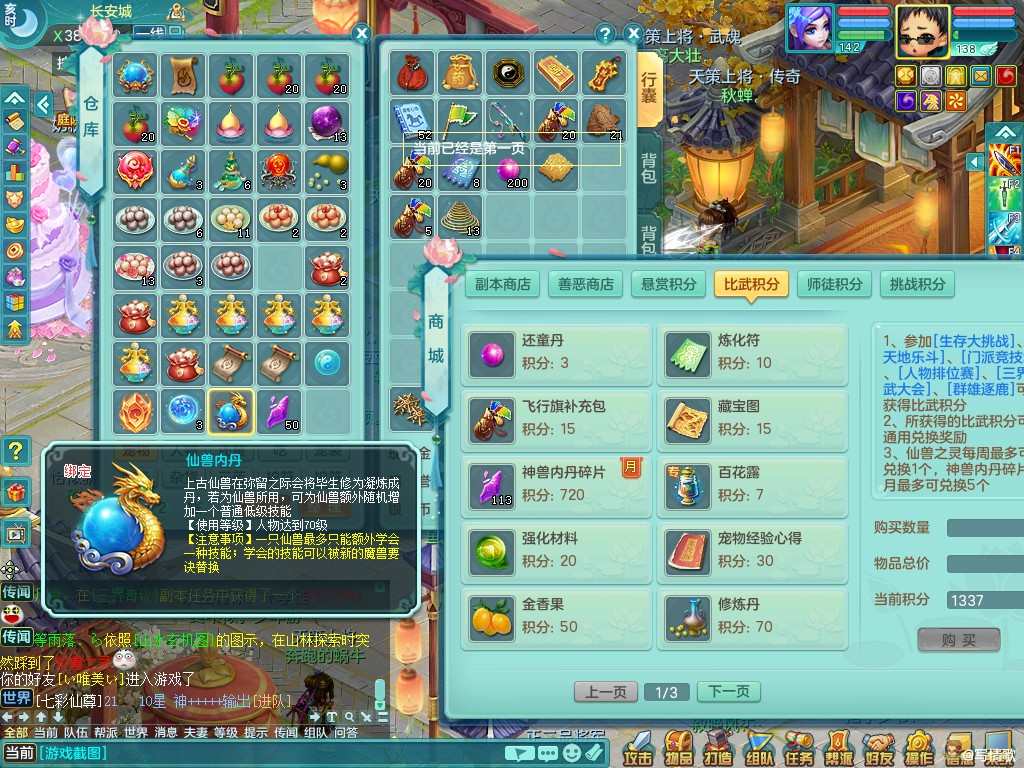 商品详细图片