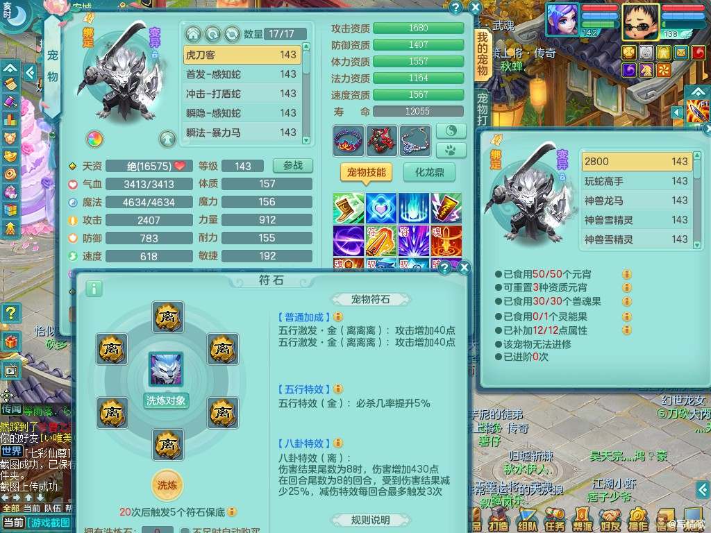 商品详细图片