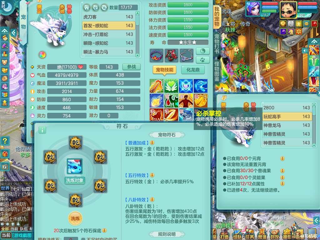 商品详细图片