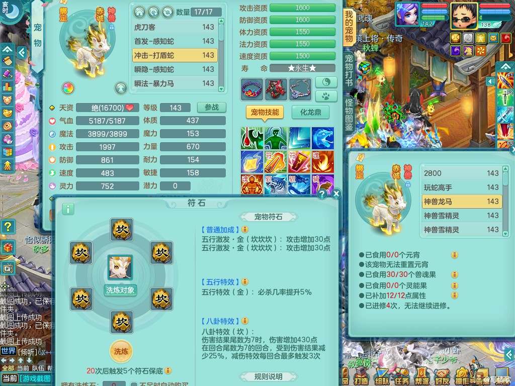 商品详细图片