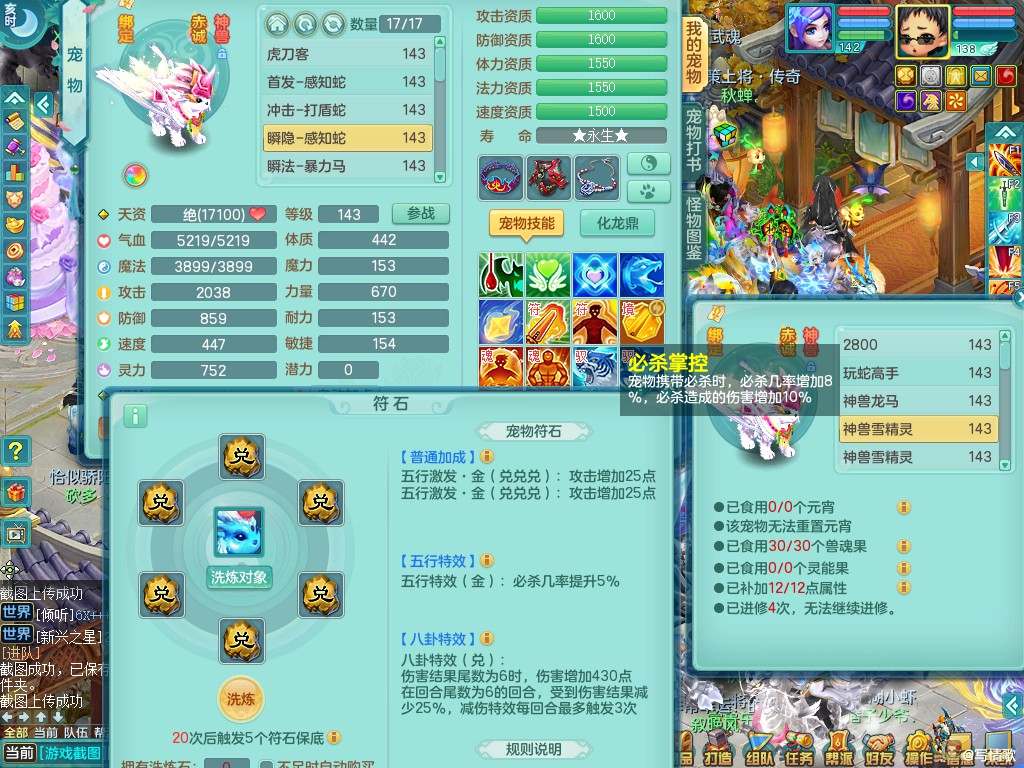 商品详细图片