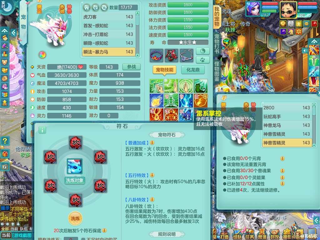商品详细图片
