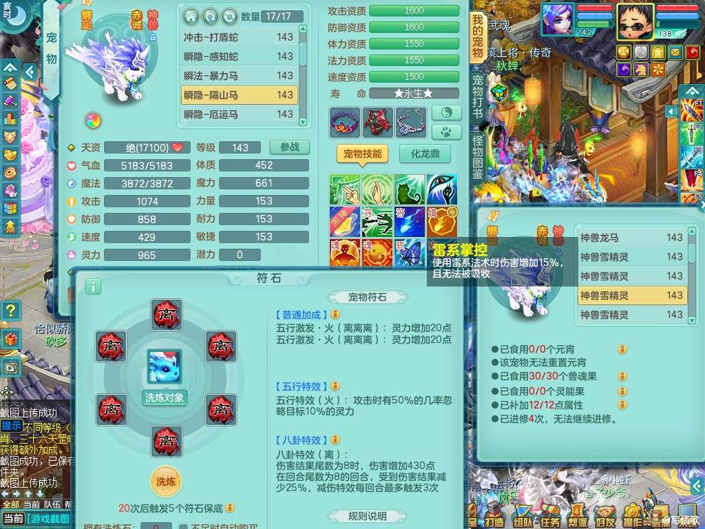 商品详细图片