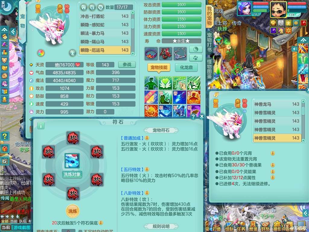 商品详细图片