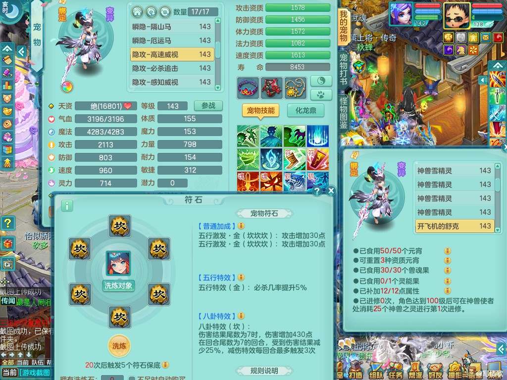 商品详细图片