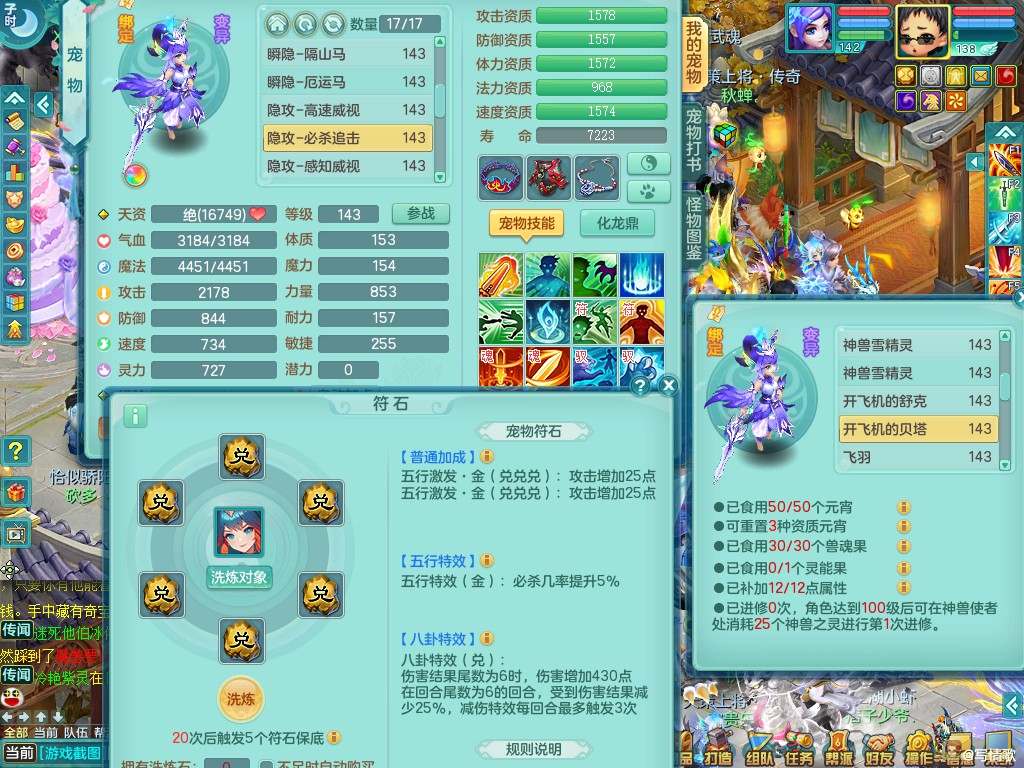 商品详细图片