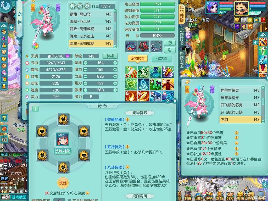 商品详细图片