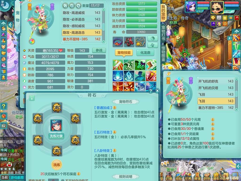 商品详细图片
