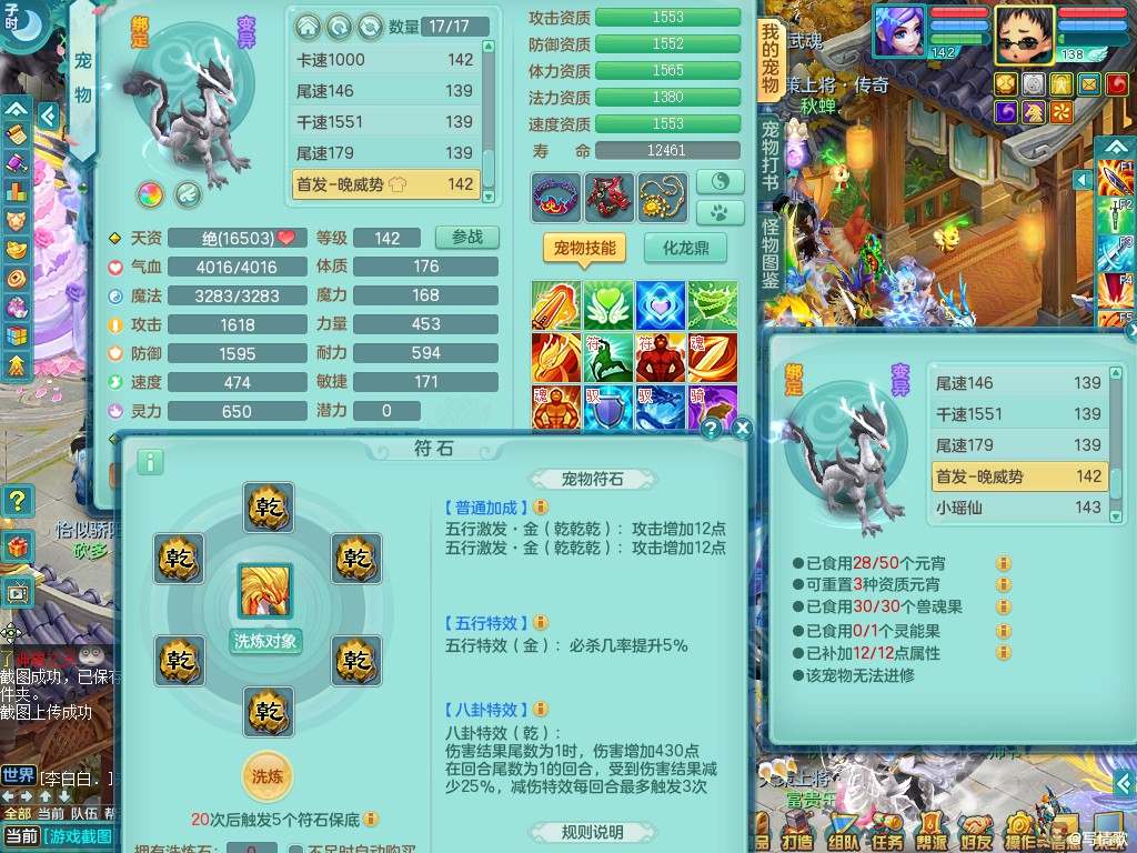 商品详细图片