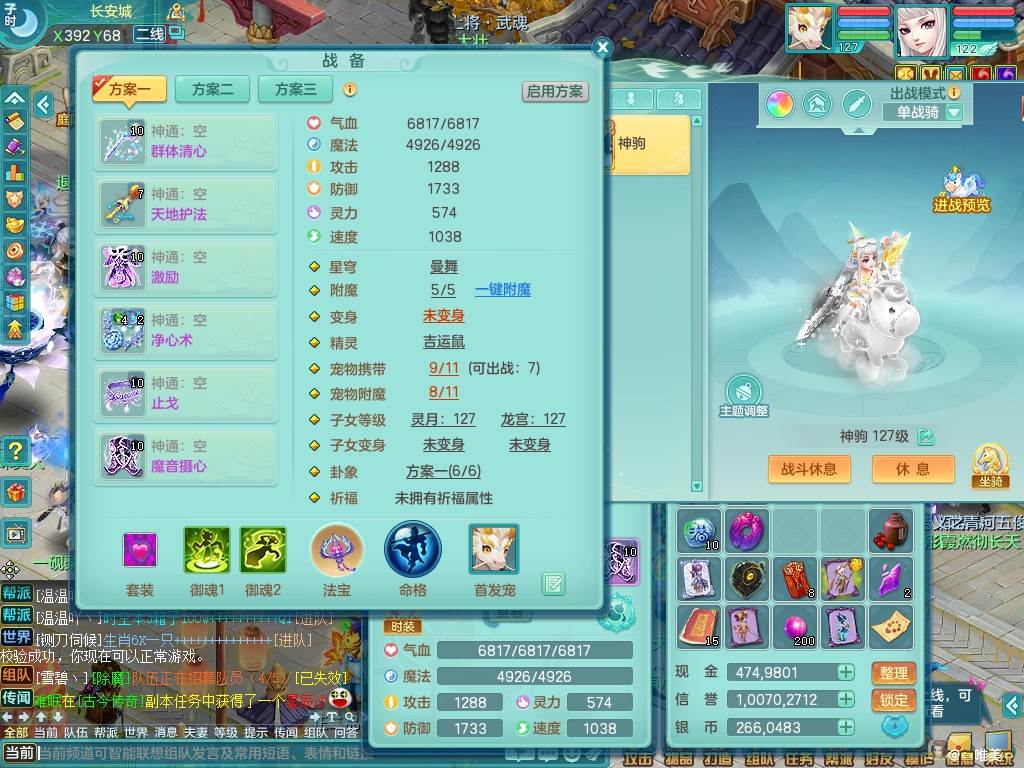 商品详细图片