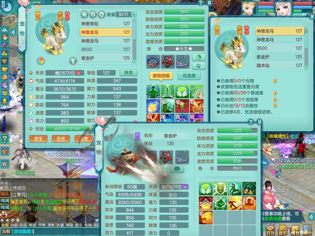 商品详细图片