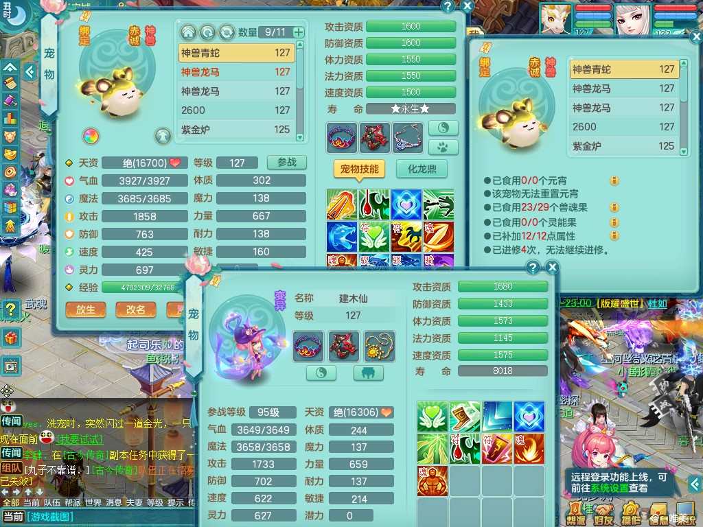 商品详细图片