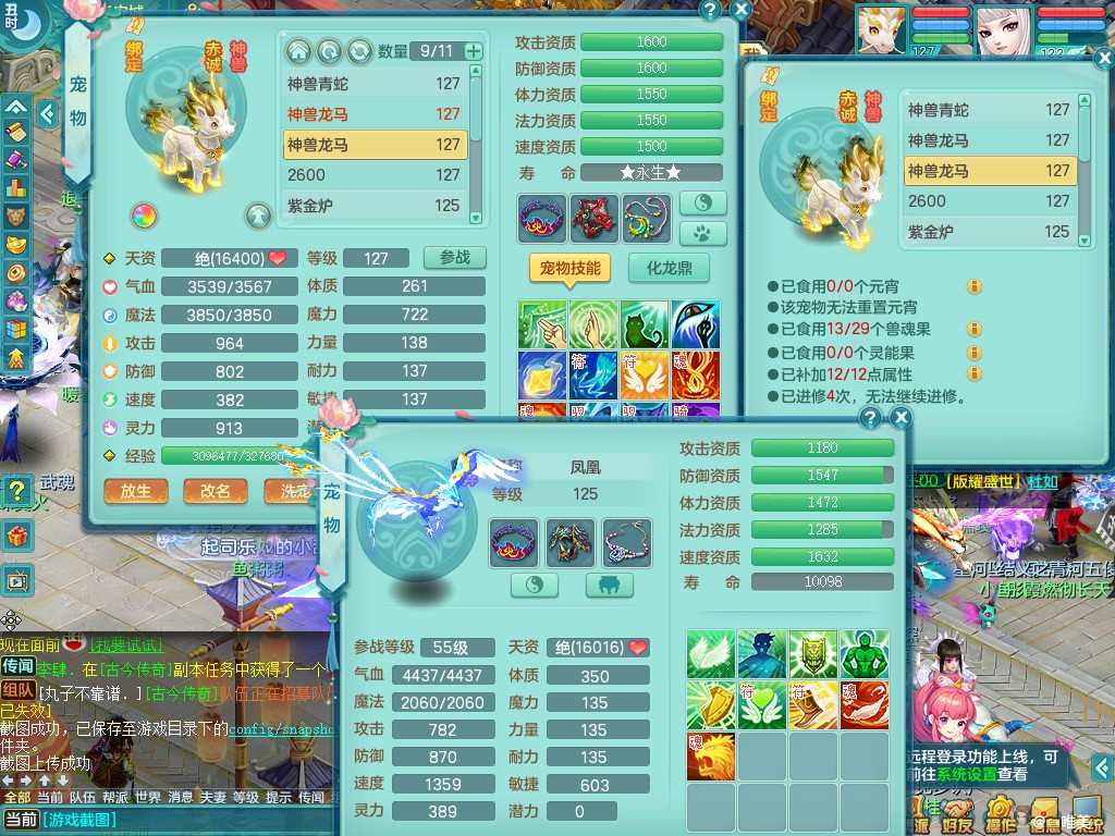 商品详细图片