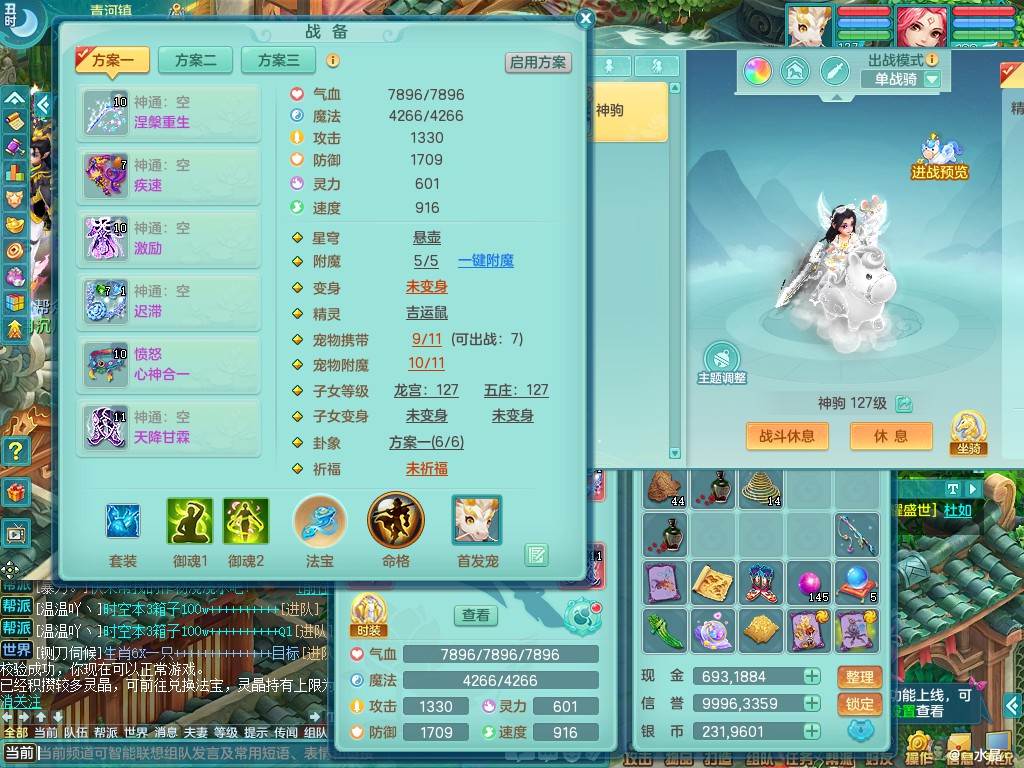 商品详细图片