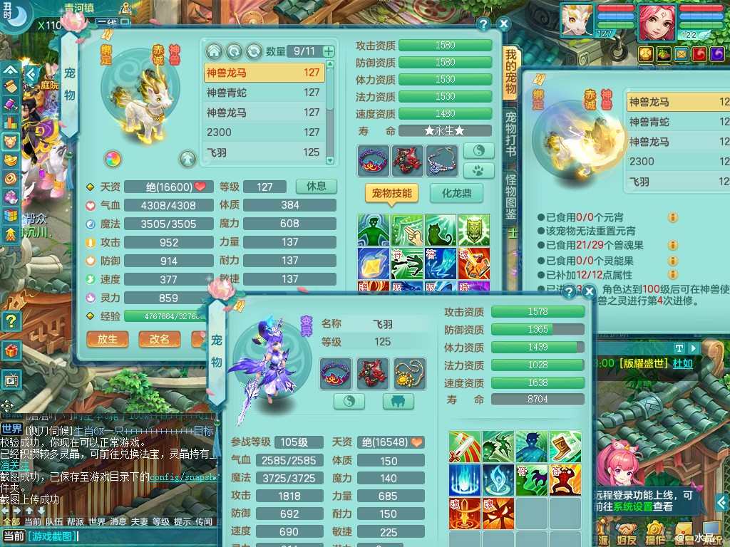 商品详细图片