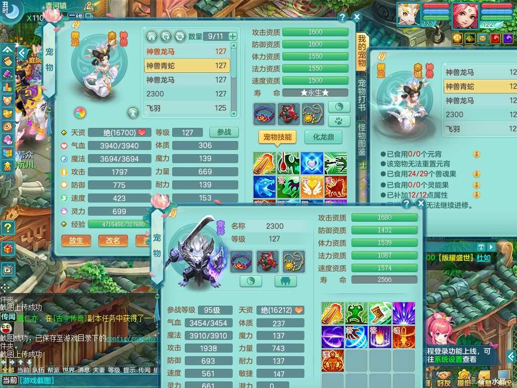商品详细图片