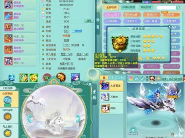 翼龙碎星+心想事成+寒鲨影+火焰之力+7位靓号 经验宠排在榜 2026区138wz 六内神（三双特殊）12纯六字 17宠格 2980邮箱双重认证 3.68