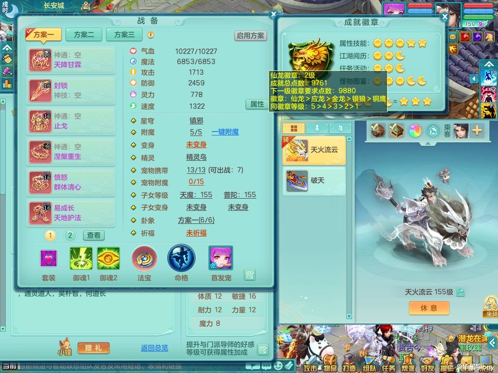 商品详细图片