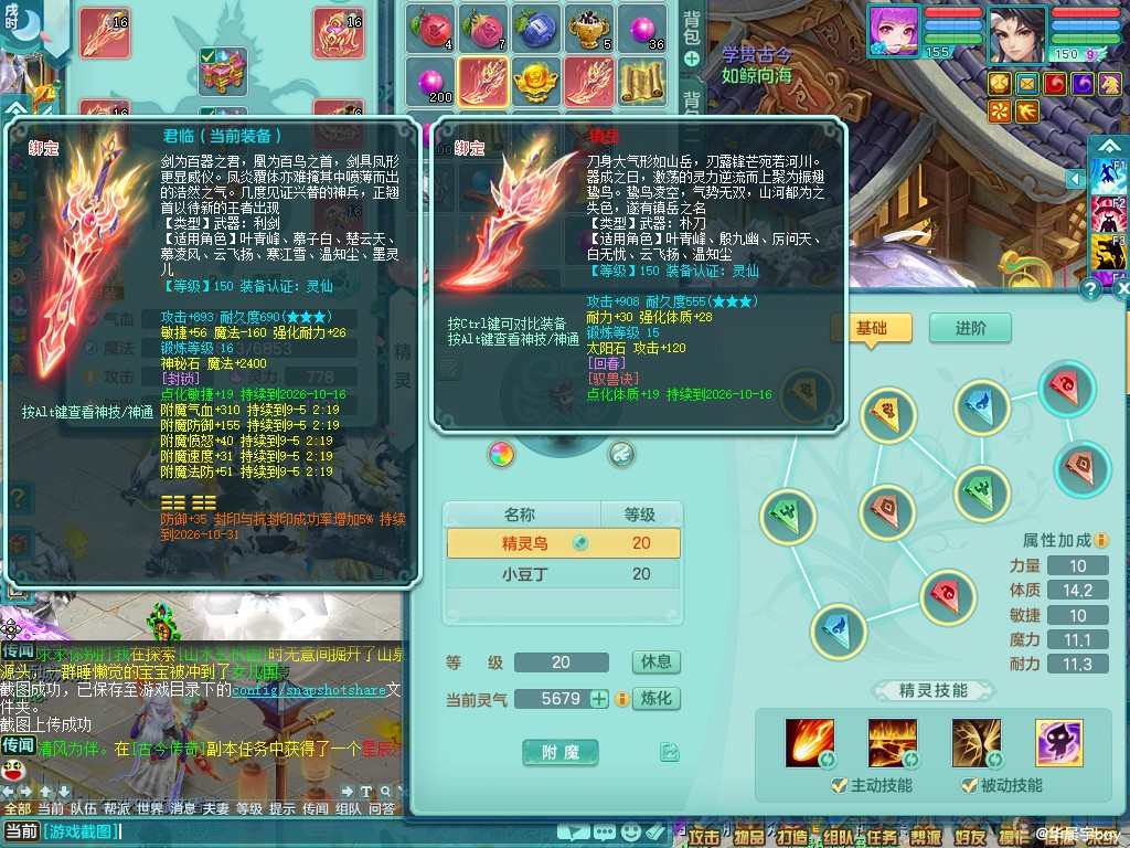 商品详细图片