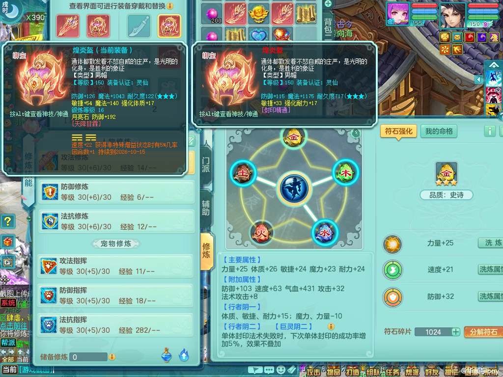 商品详细图片