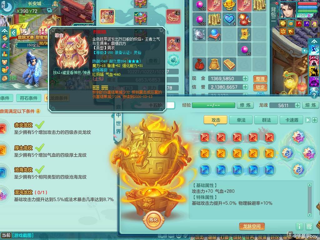 商品详细图片