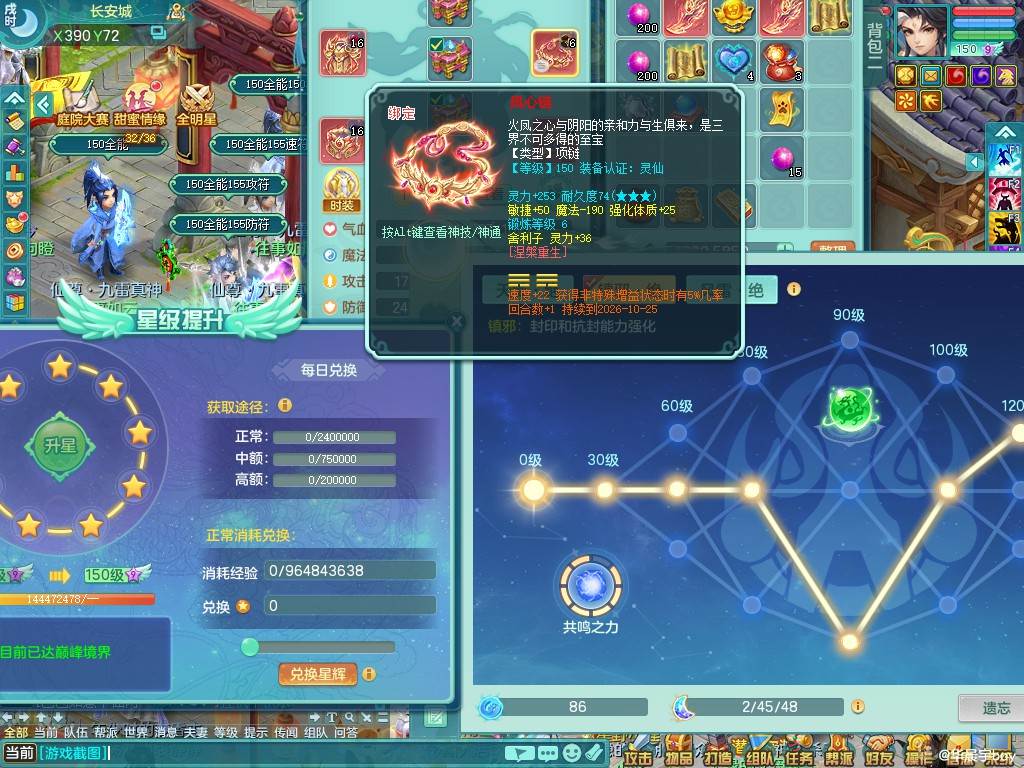商品详细图片