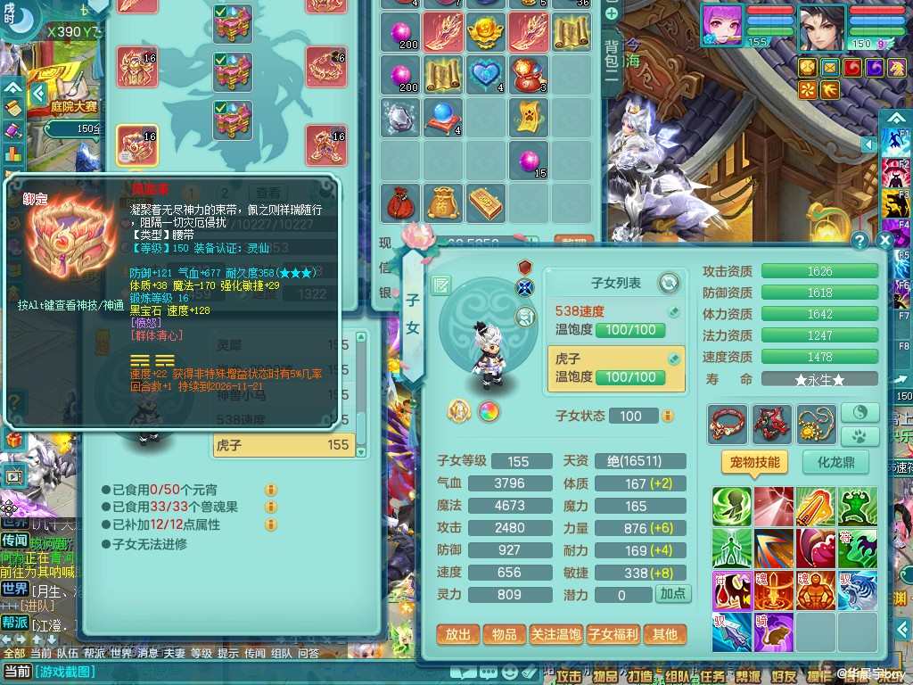 商品详细图片