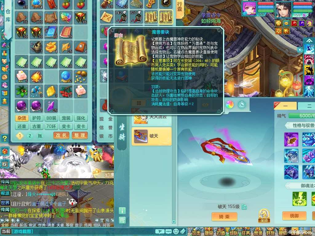 商品详细图片