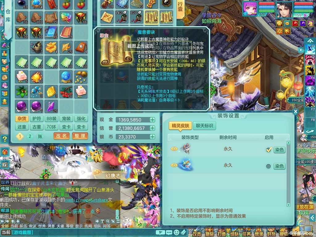 商品详细图片