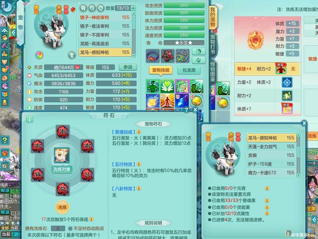 商品详细图片