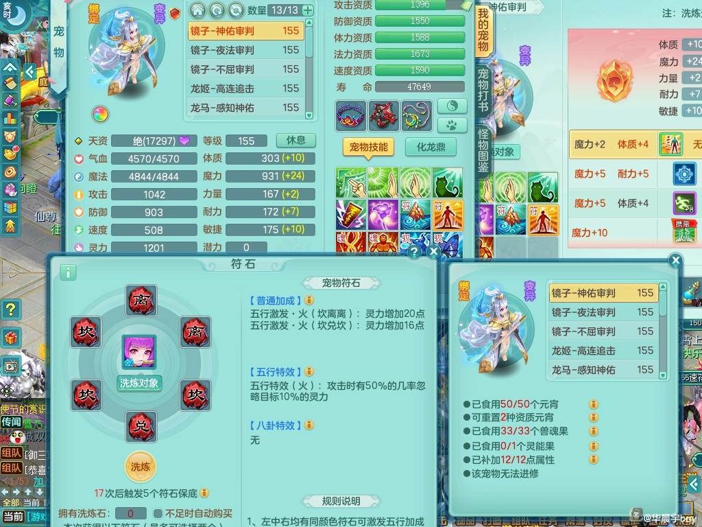 商品详细图片
