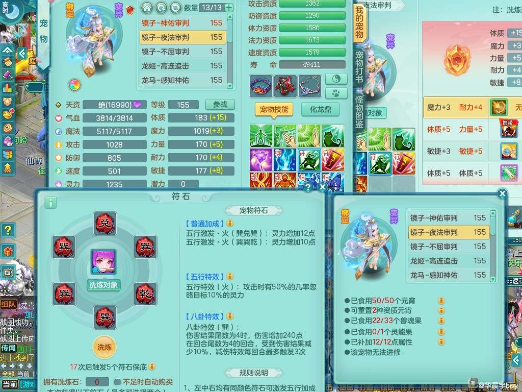 商品详细图片